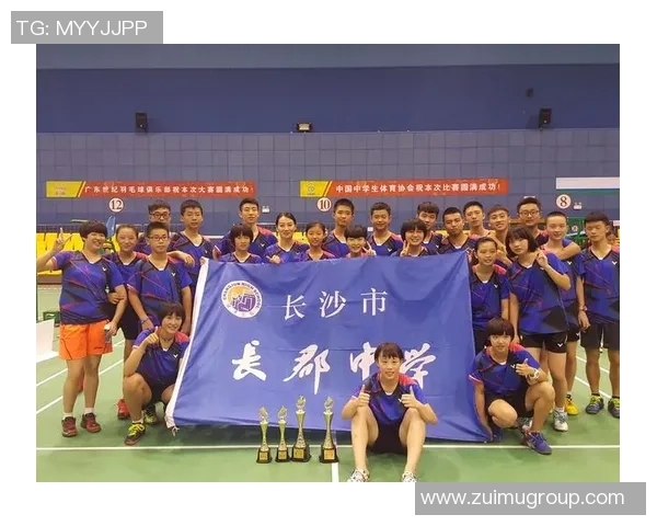武汉羽毛球队逆袭全国锦标赛的辉煌历程与奋斗故事